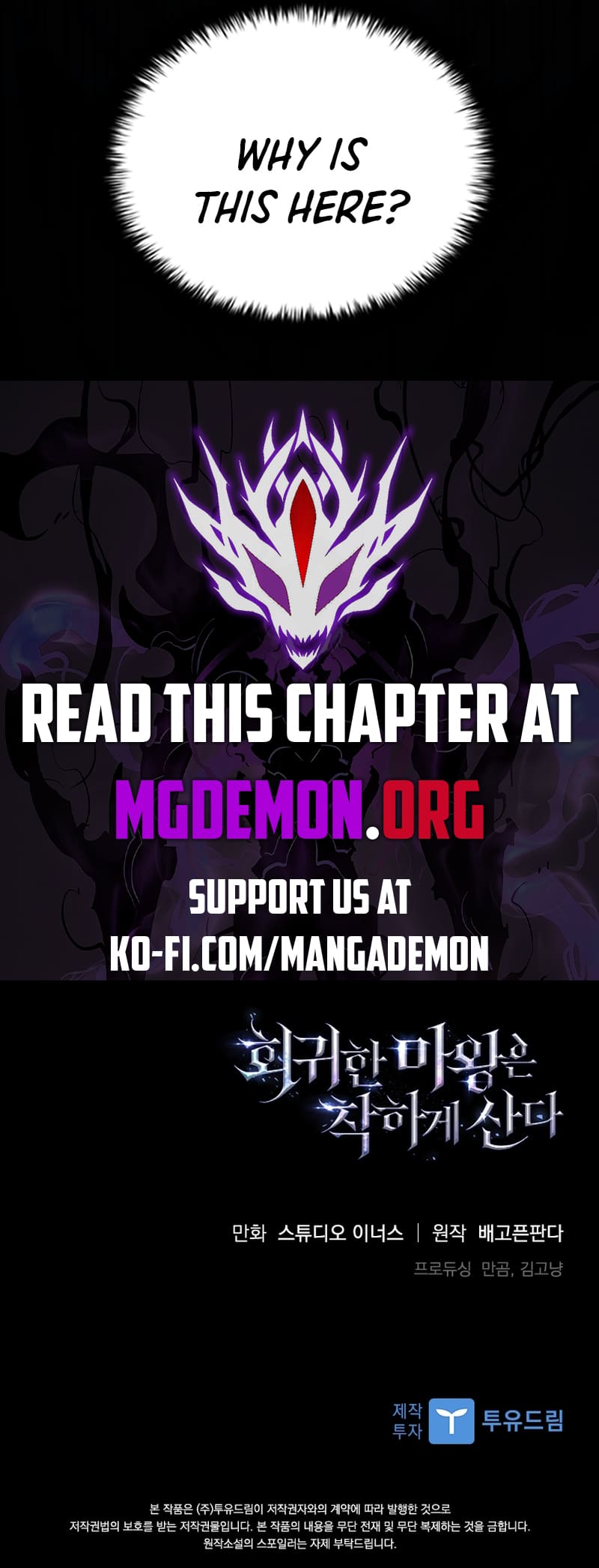 The Regressed Demon Lord is Kind Chapter 46 16